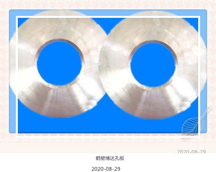 鶴壁博達堅持做質量好的孔板