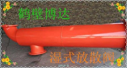 你喜歡的煤礦濕式放散裝置品質不錯